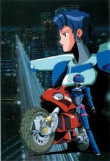 Bubblegum Crisis