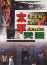 Buddha Bless America