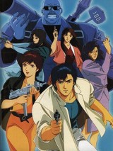 Cazador (City Hunter) (Serie de TV)