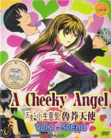 Cheeky Angel (Serie de TV)