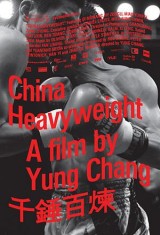 China Heavyweight