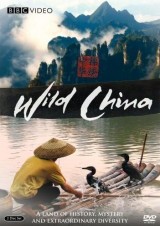 China salvaje (TV)