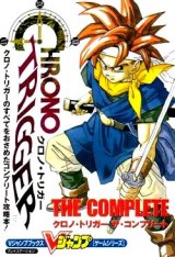 Chrono Trigger OVA