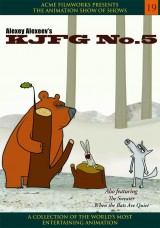 Concierto para tronco