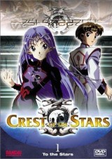 Crest of the Stars (Serie de TV)