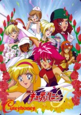 Cutie Honey Flash (Serie de TV)