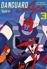 Danguard Ace 3