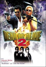 Dead or Alive II: Sangre Yakuza