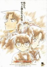 Detective Conan 7: Cruce en la antigua capital