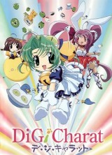 Di Gi Charat (Serie de TV)