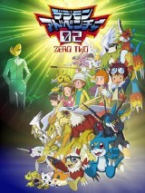 Digimon Adventure 02 (Digimon 2) (Serie de TV)