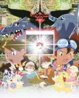 Digimon Adventure: ¡Nuestro juego de guerra!