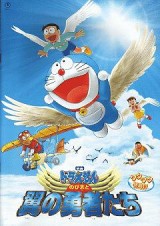 Doraemon en el mágico mundo de las aves