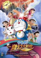 Doraemon y los siete magos