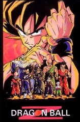 Dragon Ball Z (Bola de Dragón Z) (Serie de TV)