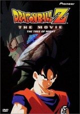 Dragon Ball Z: La super batalla