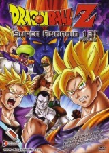 Dragon Ball Z: Los tres grandes Super Saiyanos