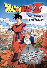Dragon Ball Z: Un futuro diferente - Gohan y Trunks (TV)