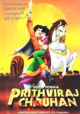 El guerrero Prithviraj Chauhan
