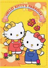 El paraíso de Hello Kitty (Serie de TV)