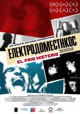 Electrodomésticos, el frío misterio