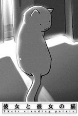 Ella y su gato (She and Her Cat)