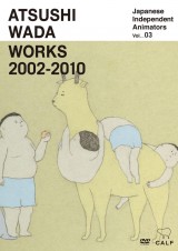 En el ojo de un cerdo