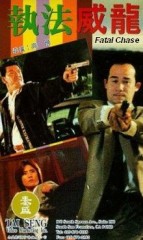 Fatal Chase