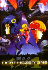 Fight! Iczer One