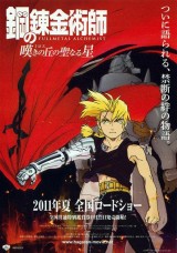 Fullmetal Alchemist: La estrella sagrada de Milos