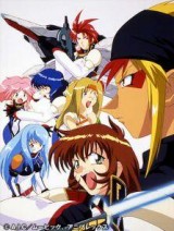 Gall Force: The Revolution