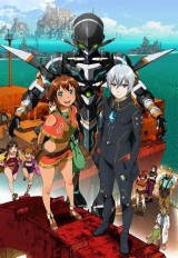 Gargantia on the Verdurous Planet (Serie de TV)