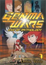 Genma Wars: Eve of Mythology (Serie de TV)