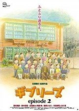 Ghiblies Episode 2