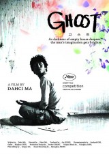 Ghost (C)