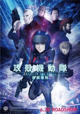 Ghost in the Shell: La nueva película