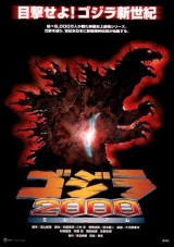 Godzilla 2000