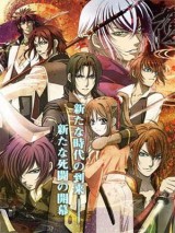 Hakuoki Hekketsu-roku (Serie de TV)