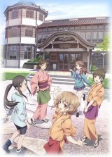 Hanasaku Iroha (Serie de TV)