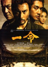 Hara-kiri Muerte De Un Samurai