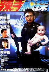 Hard Boiled (Hervidero)