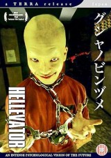 Hellevator (The Bottled Fools)