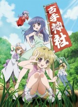 Higurashi no Naku Koro ni: Kira (TV)
