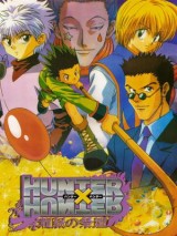 Hunter × Hunter