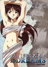 If I See You in my Dreams