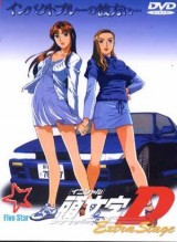 Initial D: Extra Stage (TV)