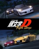 Initial D: Fifth Stage (Serie de TV)