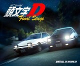 Initial D: Final Stage (Serie de TV)