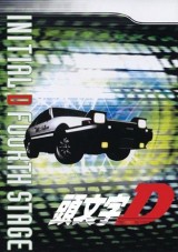 Initial D: Fourth Stage (Serie de TV)