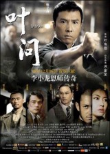 Ip Man 1